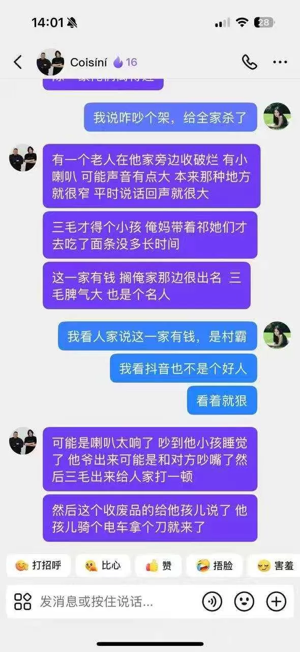 微信图片_20260807175844_982_78.webp