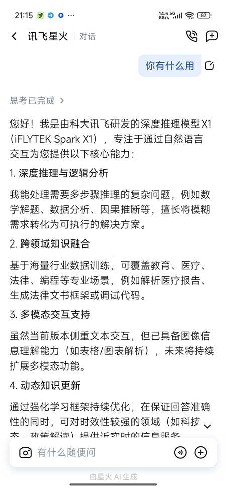 xfxh05.jpg