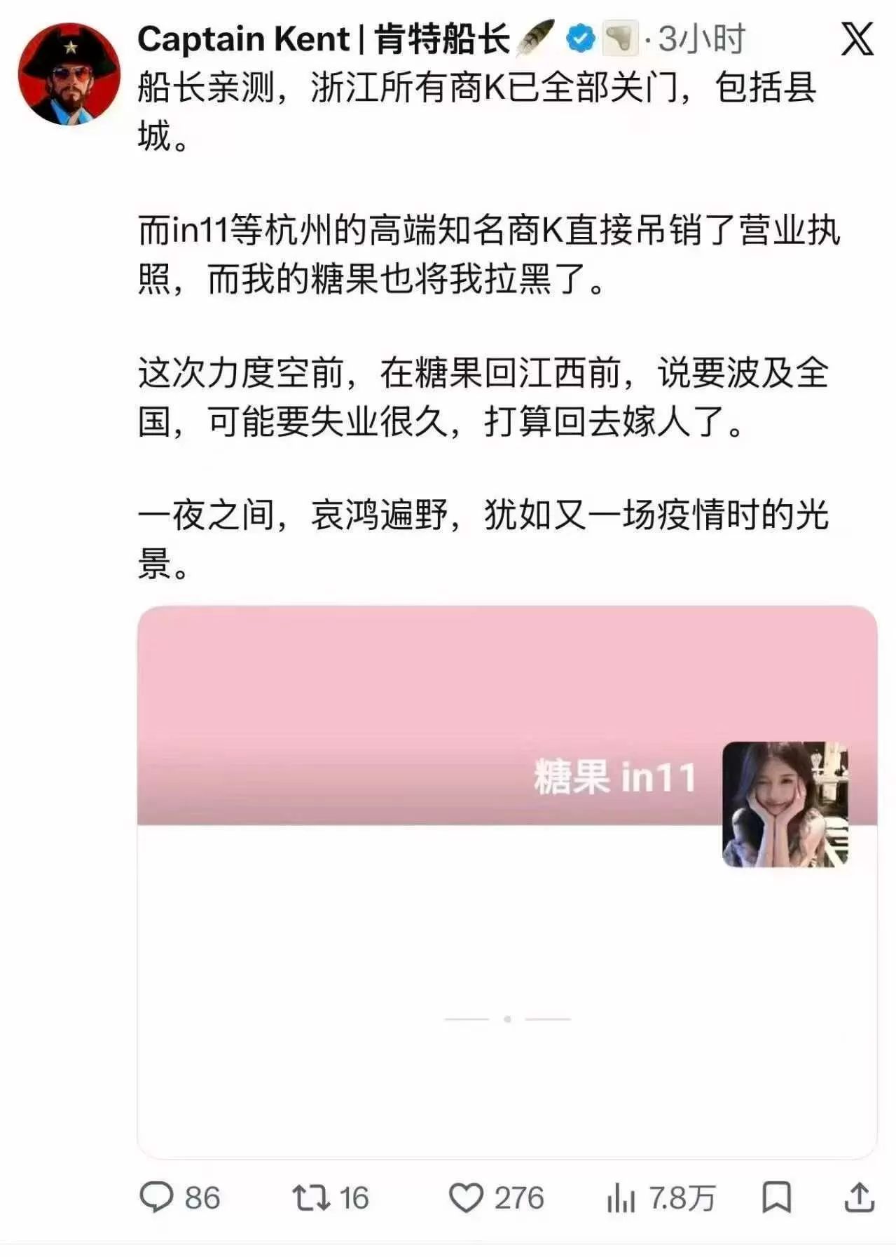 微信图片_2026-09-18_150609_488.webp