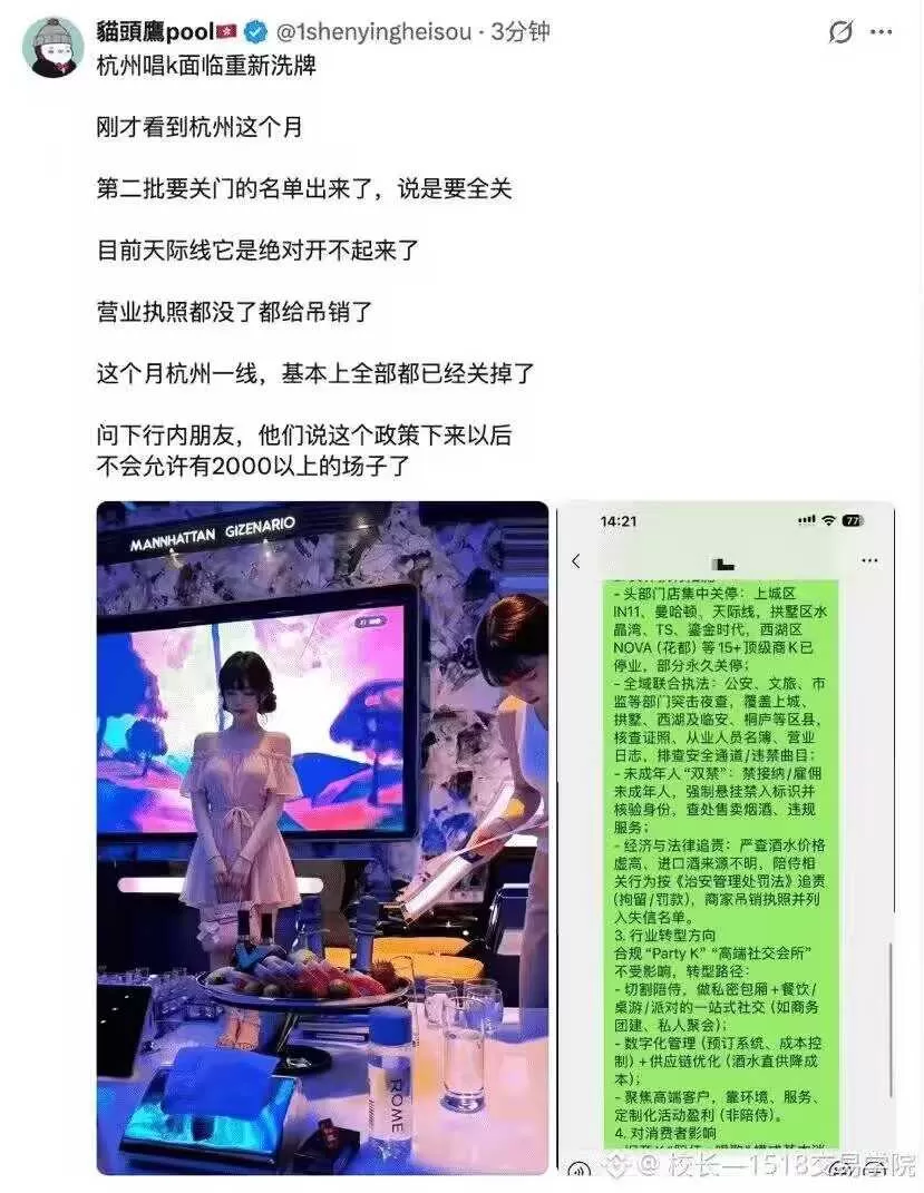 微信图片_2026-09-18_150619_878.webp