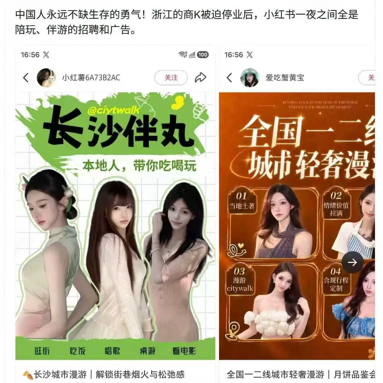 微信图片_20260915164121_2292_78.webp