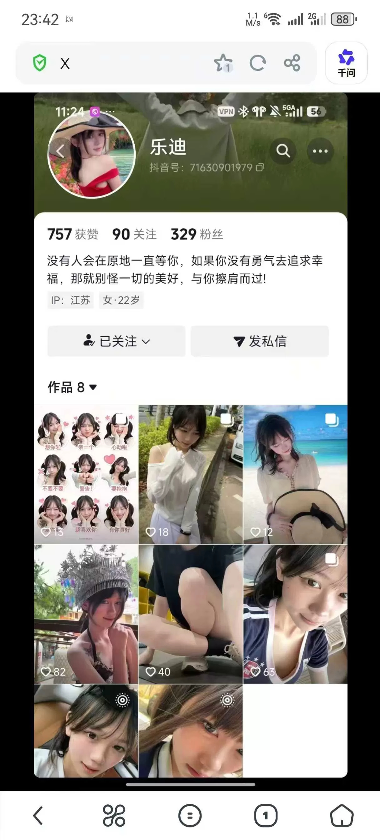 微信图片_2026-09-15_112113_309.webp