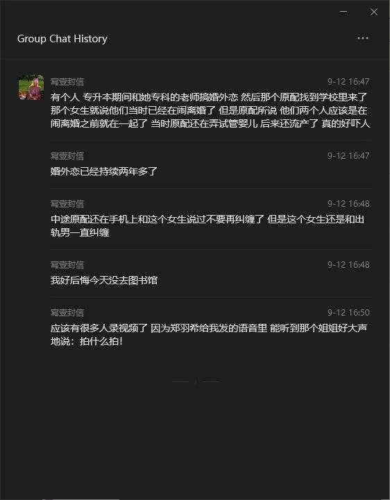 wechat_2026-09-18_115006_218.webp