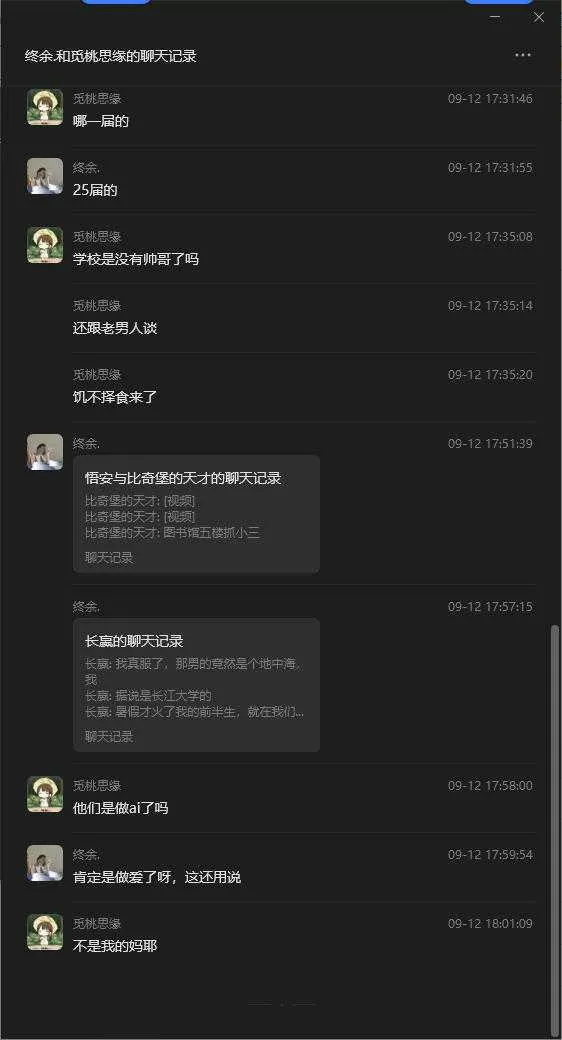 wechat_2026-09-18_115055_523.webp