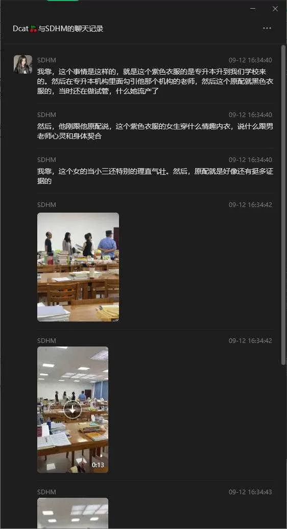 wechat_2026-09-18_115521_192.webp