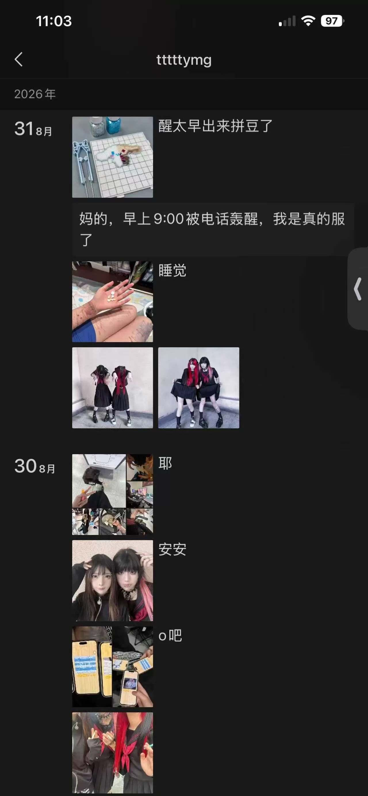 微信图片_2026-09-07_111826_977.webp