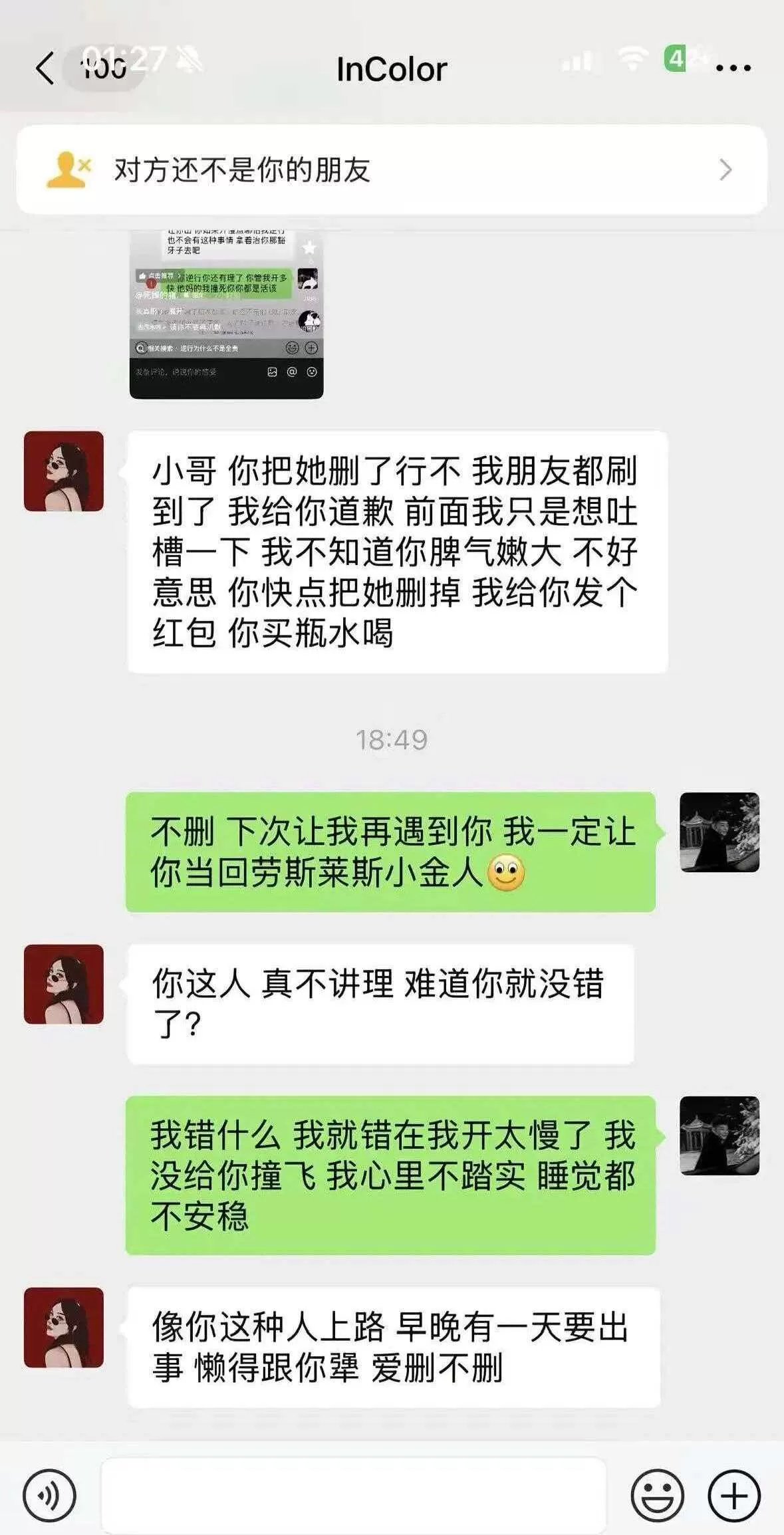 微信图片_2026-09-15_104548_423.webp