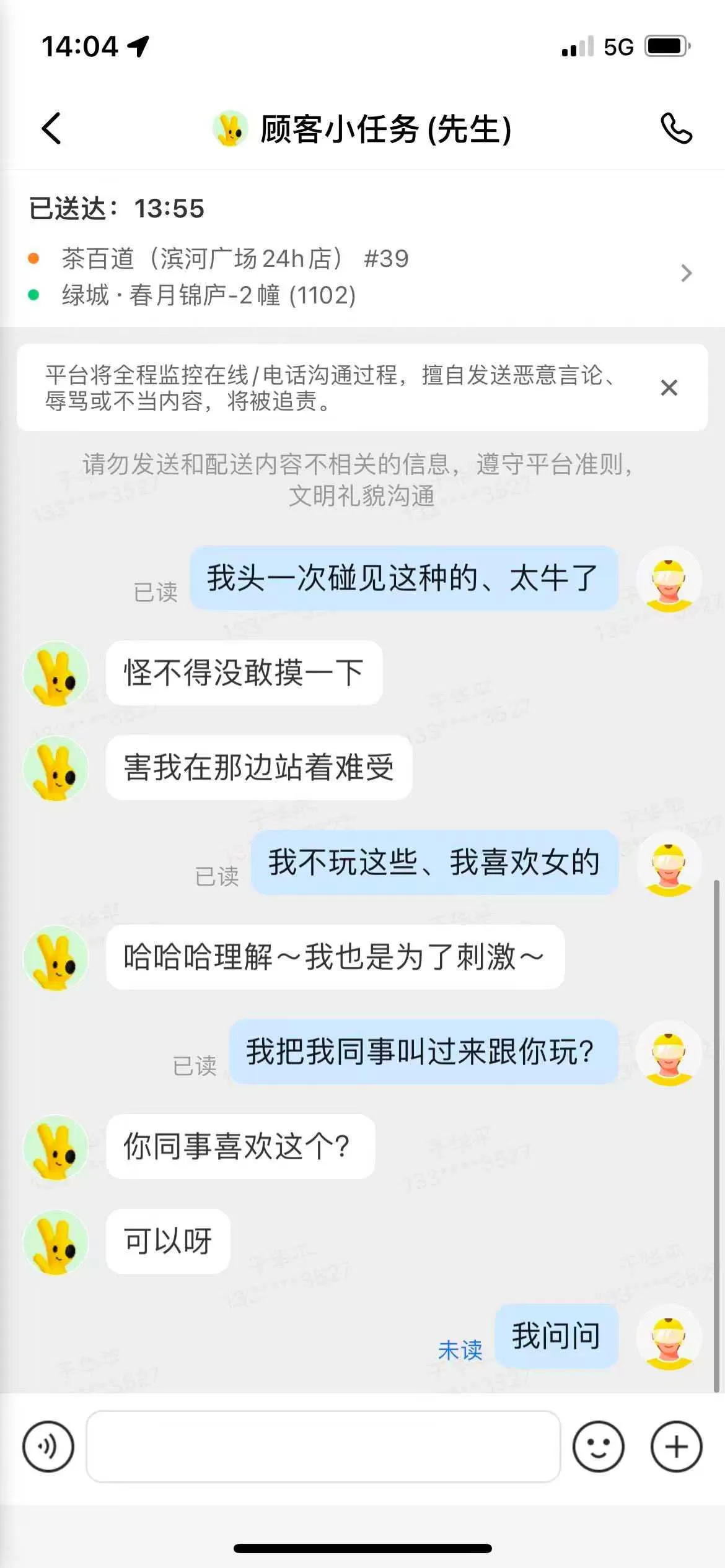 微信图片_2026-09-15_115232_037.webp
