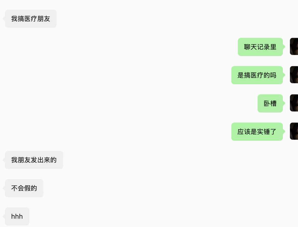 微信图片_2026-09-16_172338_006.webp