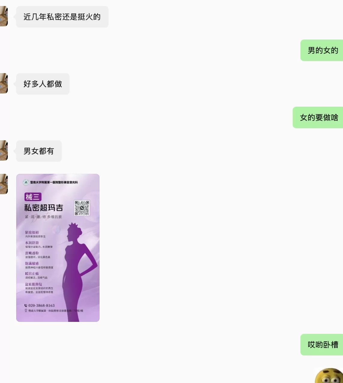 微信图片_2026-09-16_172413_791.webp