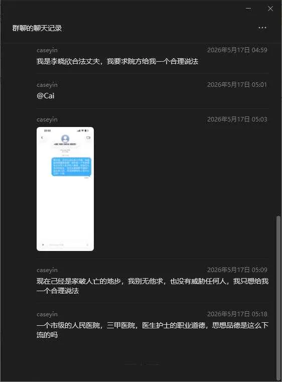 wechat_2026-09-15_110433_004.webp