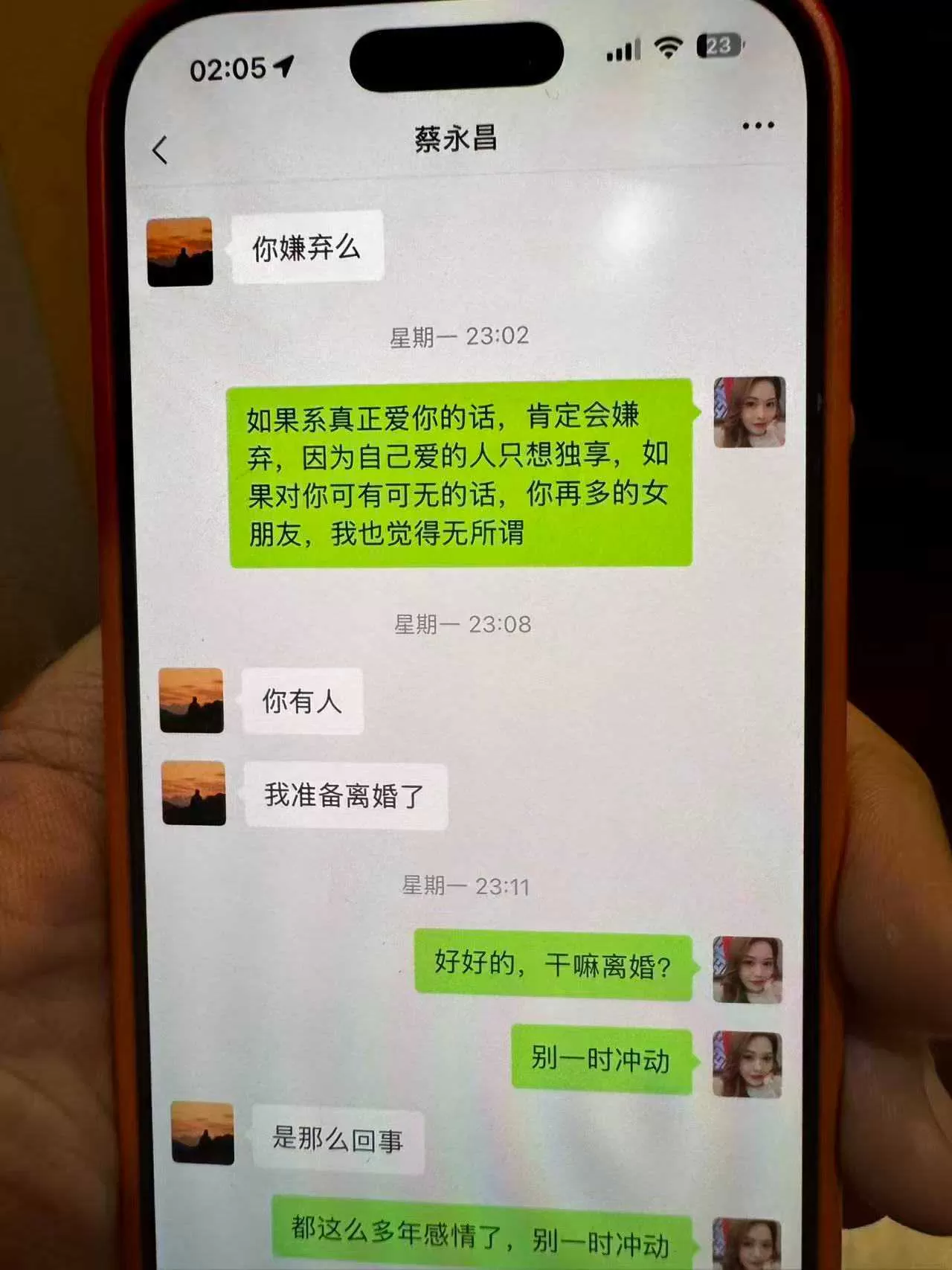 微信图片_2026-09-15_110127_708.webp