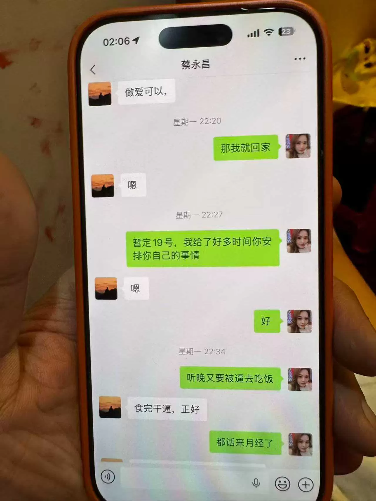 微信图片_2026-09-15_110132_919.webp