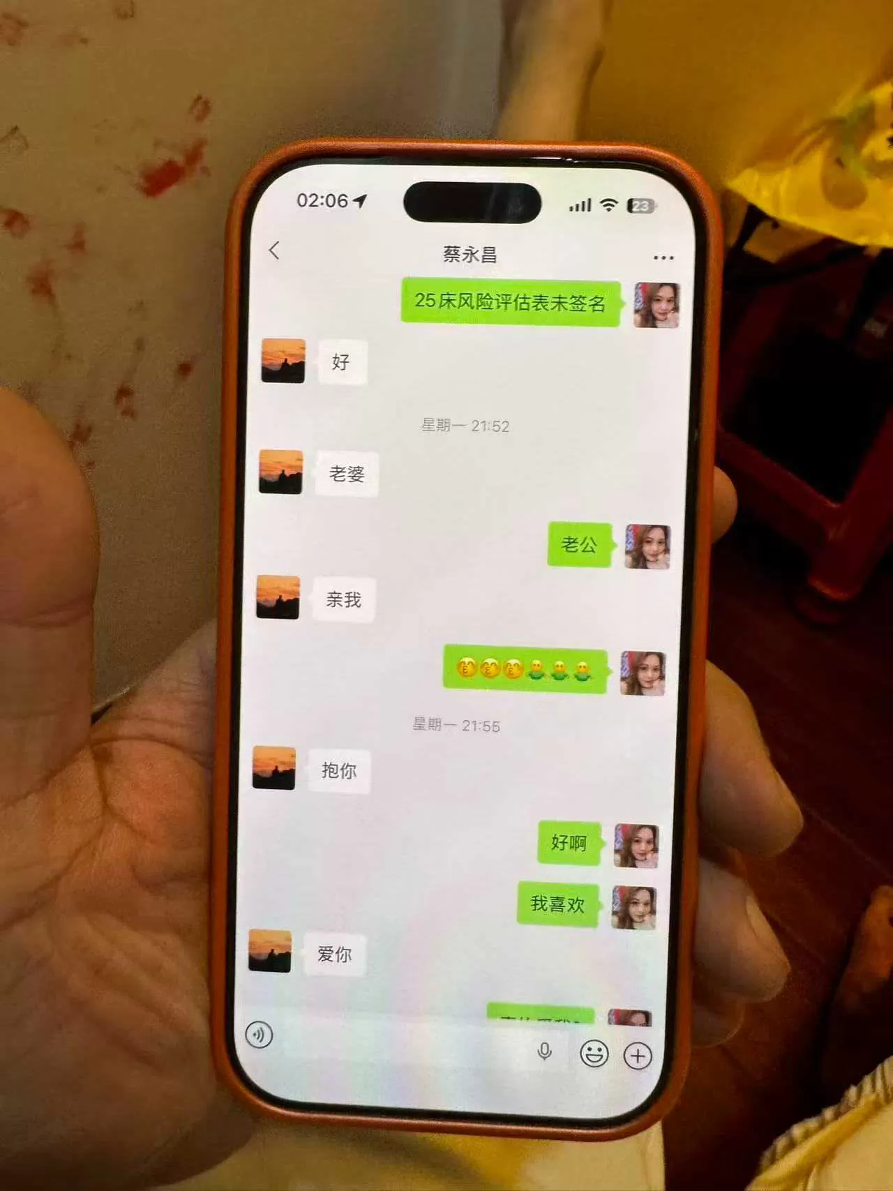 微信图片_2026-09-15_110139_742.webp