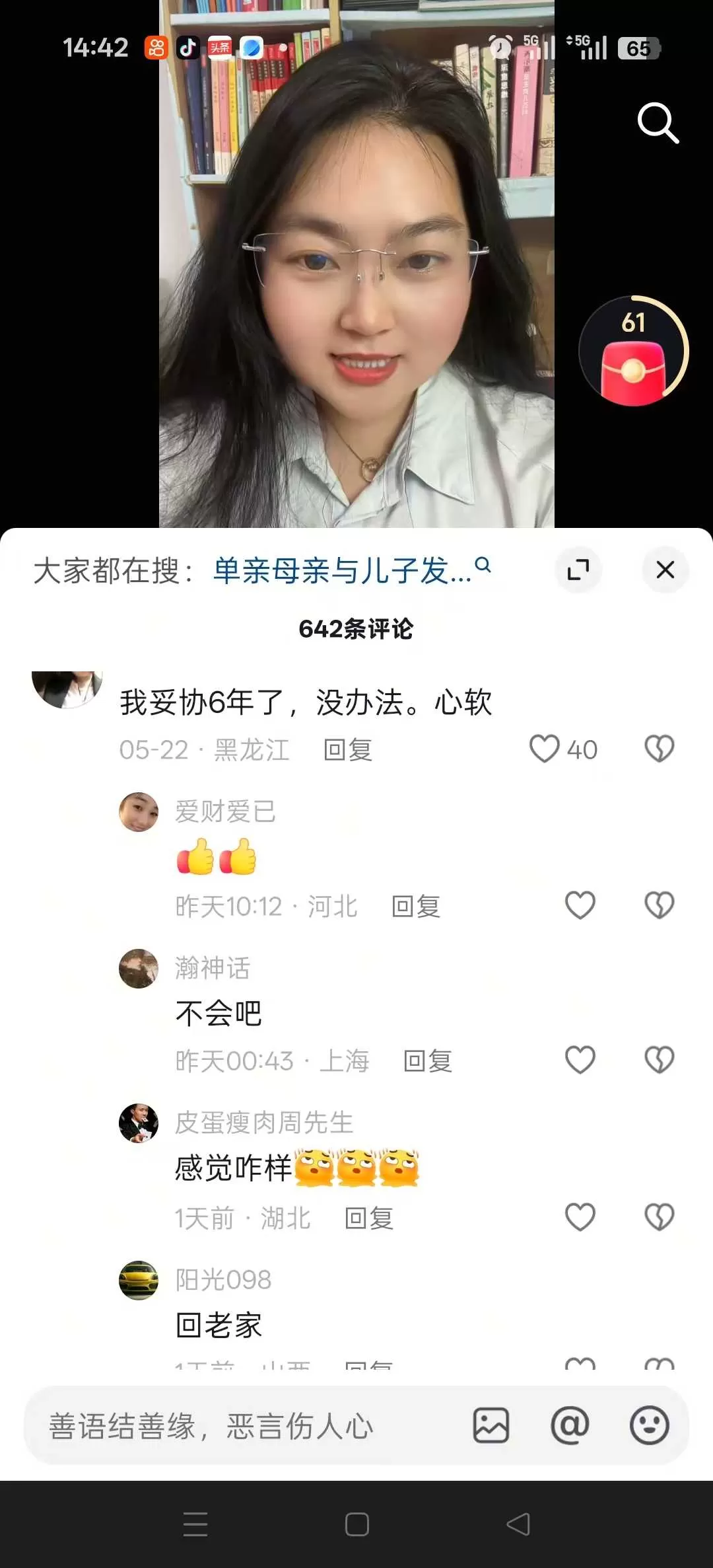 微信图片_2026-09-29_153338_807.webp