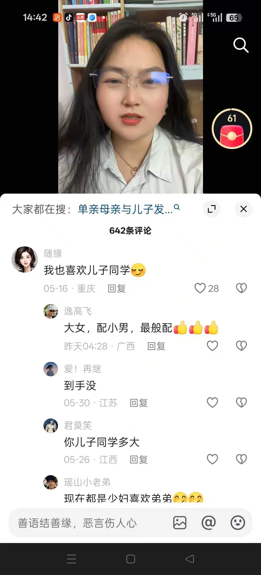 微信图片_2026-09-29_153352_214.webp