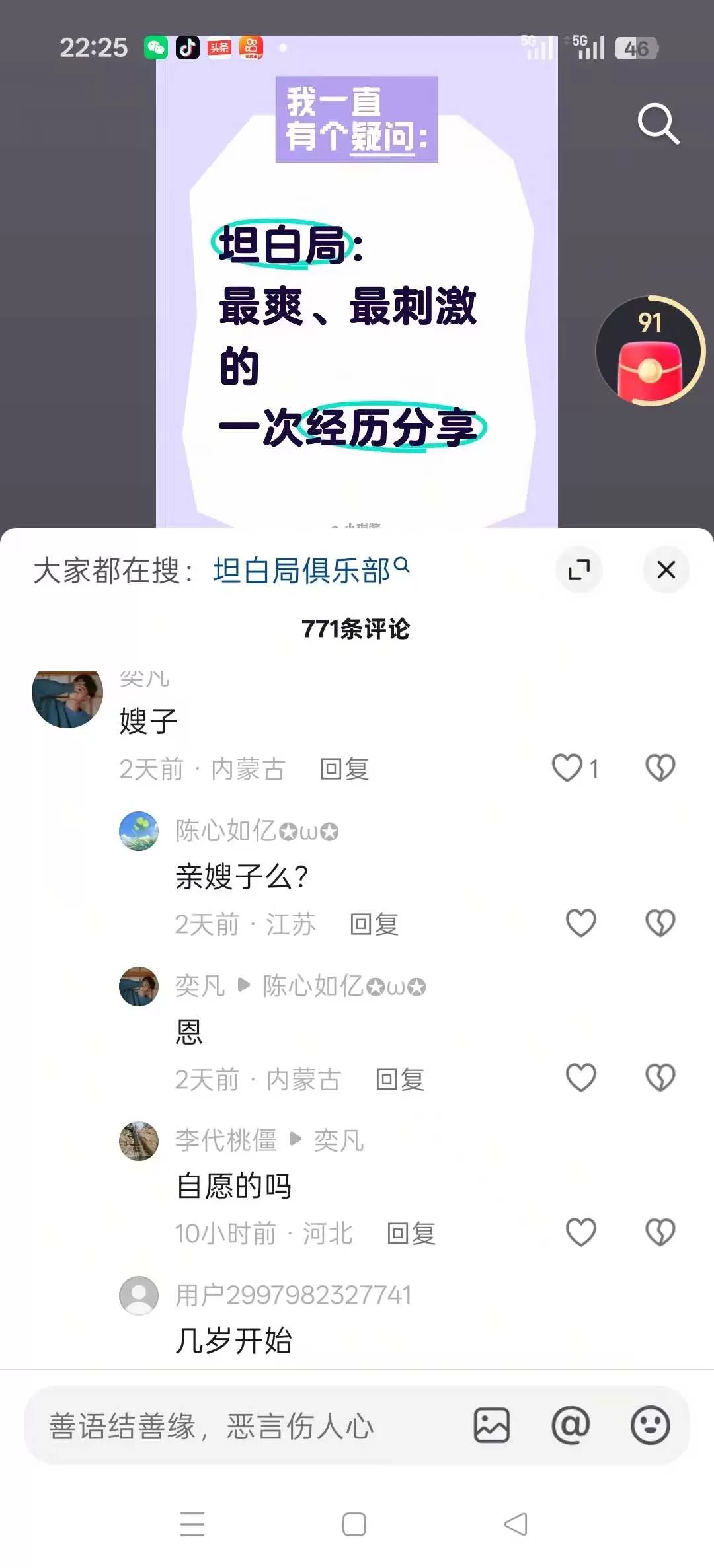 微信图片_2026-09-29_153418_582.webp