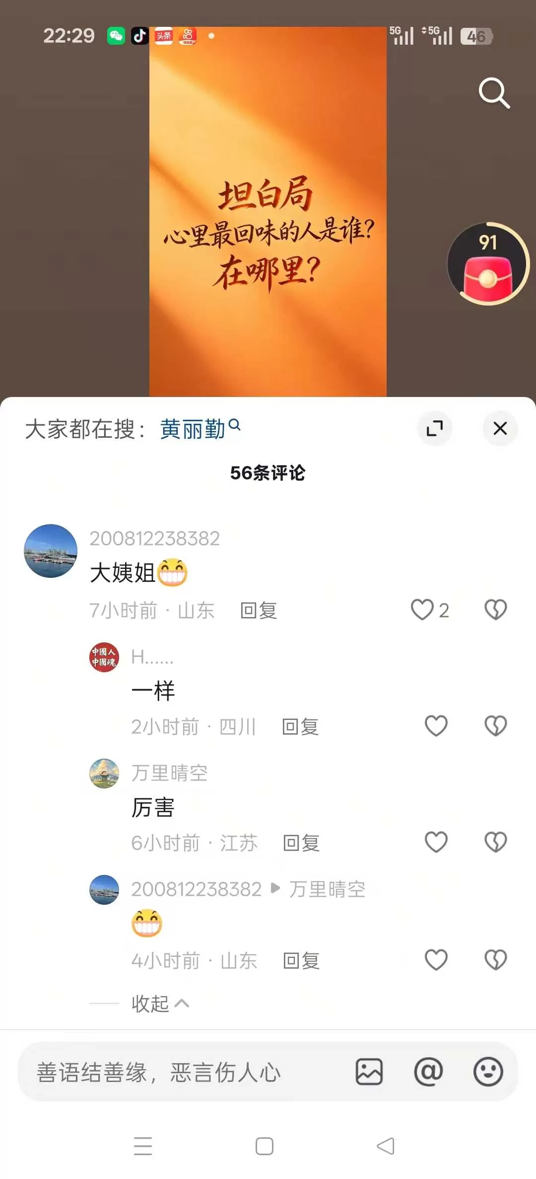 微信图片_2026-09-29_153421_845.webp