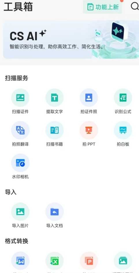 微信截图_20261028142828.jpg