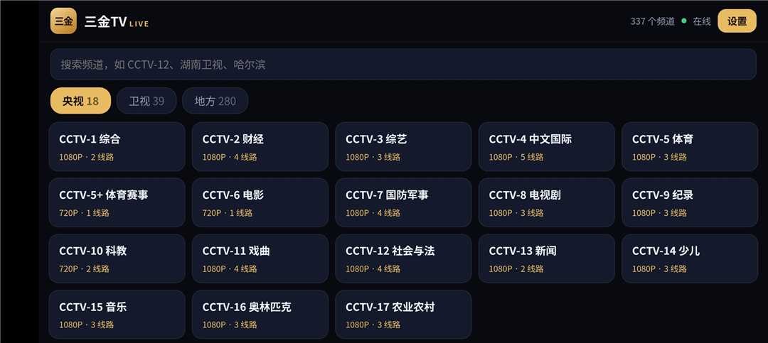 sjtv01.jpg